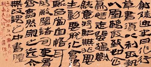  陈杰（陈纪杰）书画作品-6