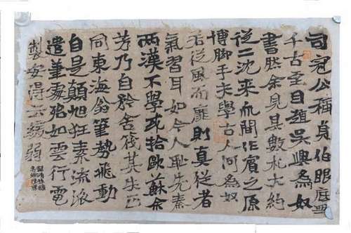  陈杰（陈纪杰）书画作品-13