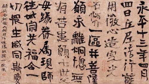  陈杰（陈纪杰）书画作品-10