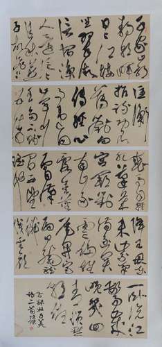  陈杰（陈纪杰）书画作品-12