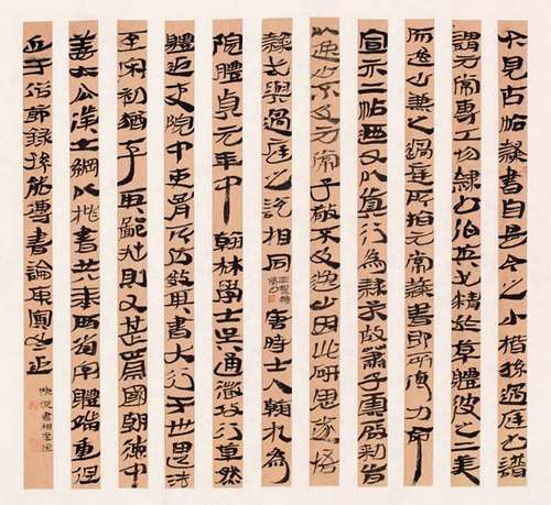  陈杰（陈纪杰）书画作品-8