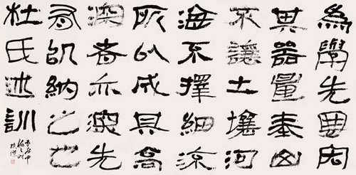  陈杰（陈纪杰）书画作品-11