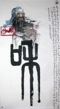 杨砚芬书画作品-6