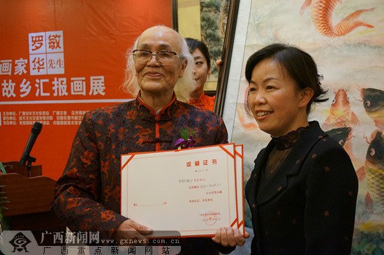 罗老向自治区博物馆捐赠《旭日东升》 。广西新闻网实习生 孔丹羽摄