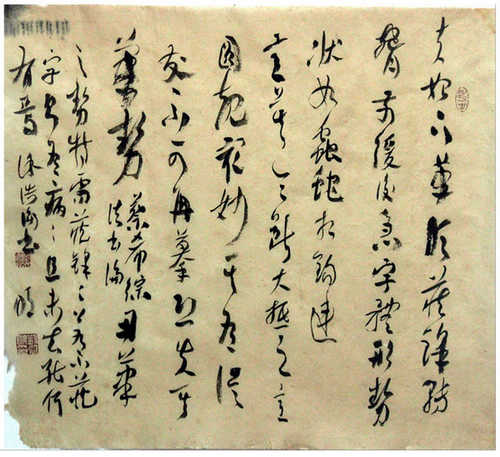 刘从明书画艺术-6