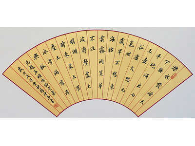 张仲亭書畫藝術欣賞-1