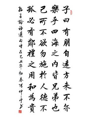 张仲亭书法艺术-4