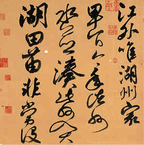 陈锋书画艺术欣赏-2