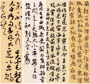 陈锋书画艺术欣赏-1