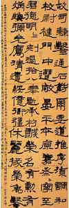 陈锋书画艺术欣赏-3