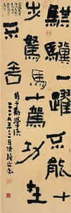 陈锋书画艺术作品-1