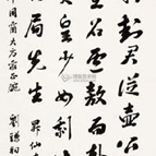 刘谦书画艺术作品欣赏-2