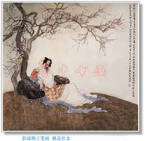 彭连熙书画艺术作品欣赏-4