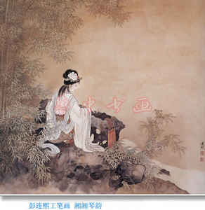 彭连熙书画艺术-5
