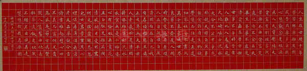 宋宝璋书法艺术-2