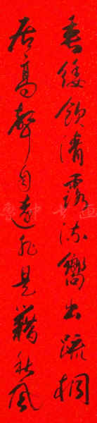 宋宝璋书法艺术-2