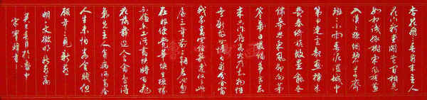 宋宝璋书法艺术-5