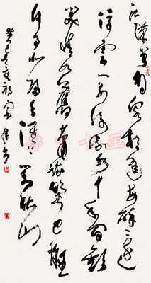书画家李宗伟-3