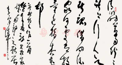 李宗伟书画艺术-1