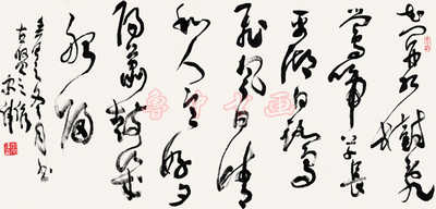 李宗伟书画艺术-7