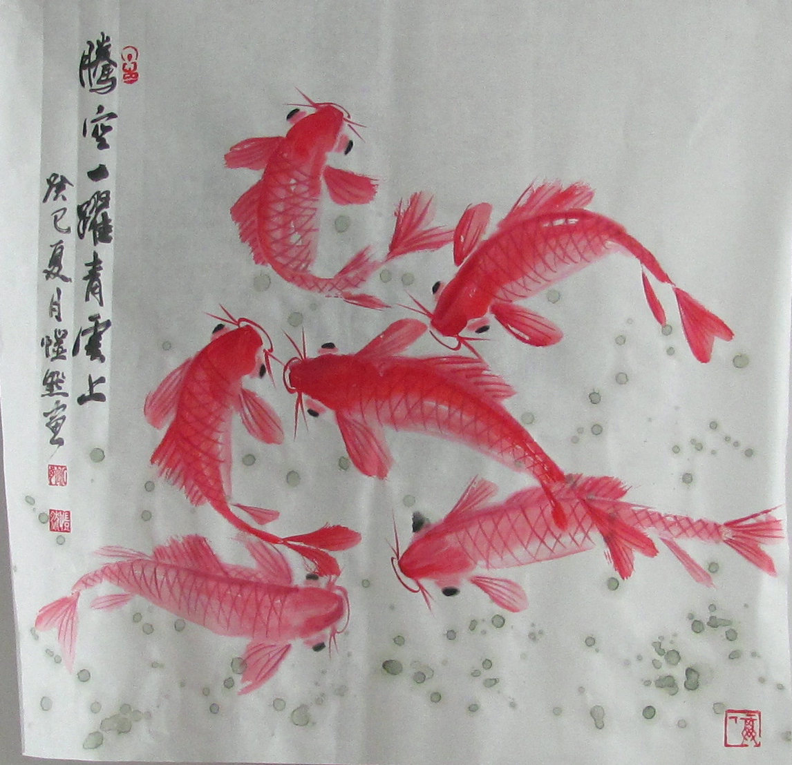 快哉轩画鱼-3
