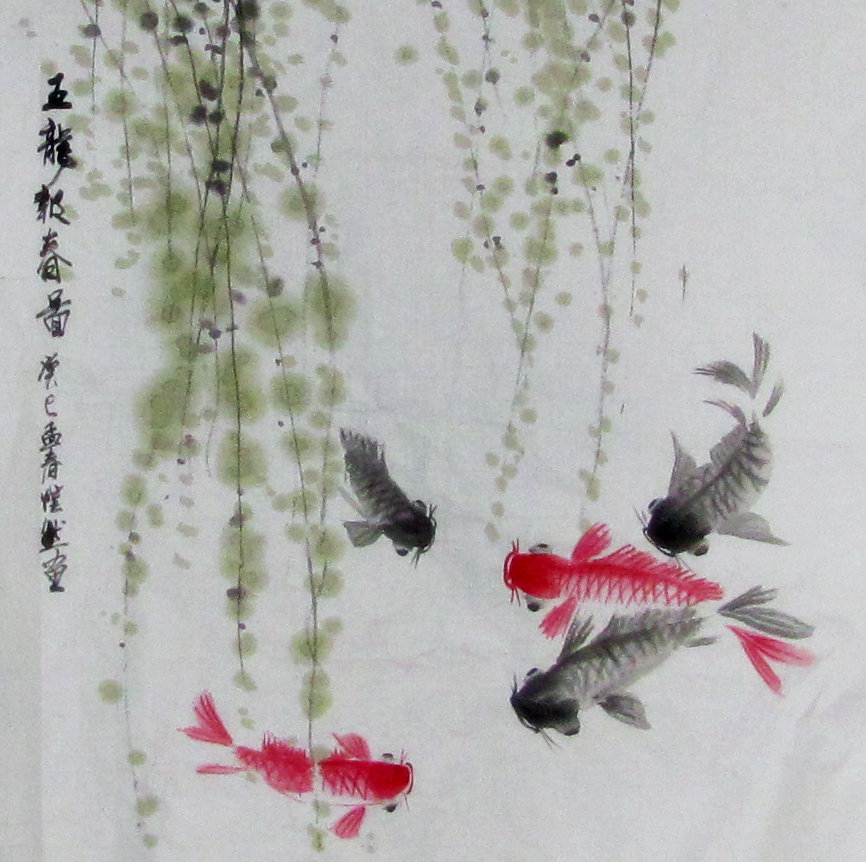 快哉轩画鱼-4