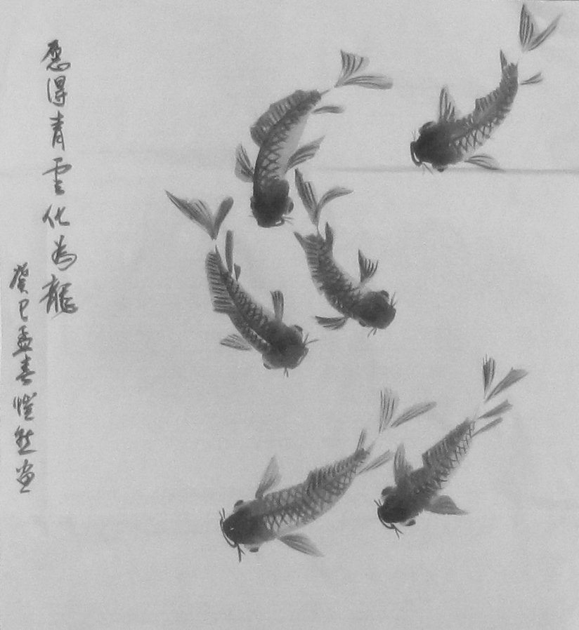 快哉轩画鱼-5
