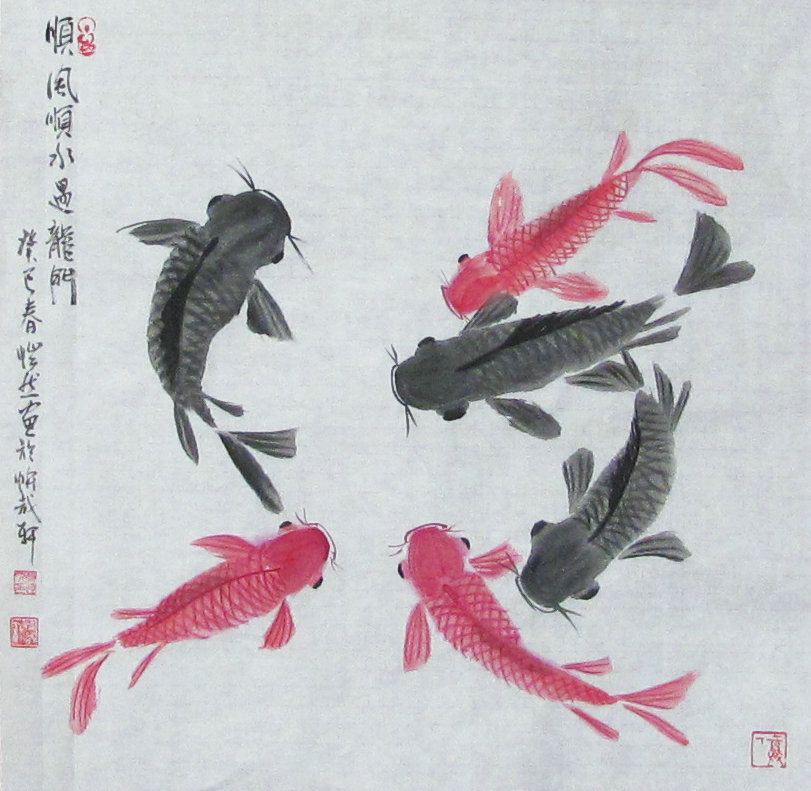 快哉轩画鱼-6