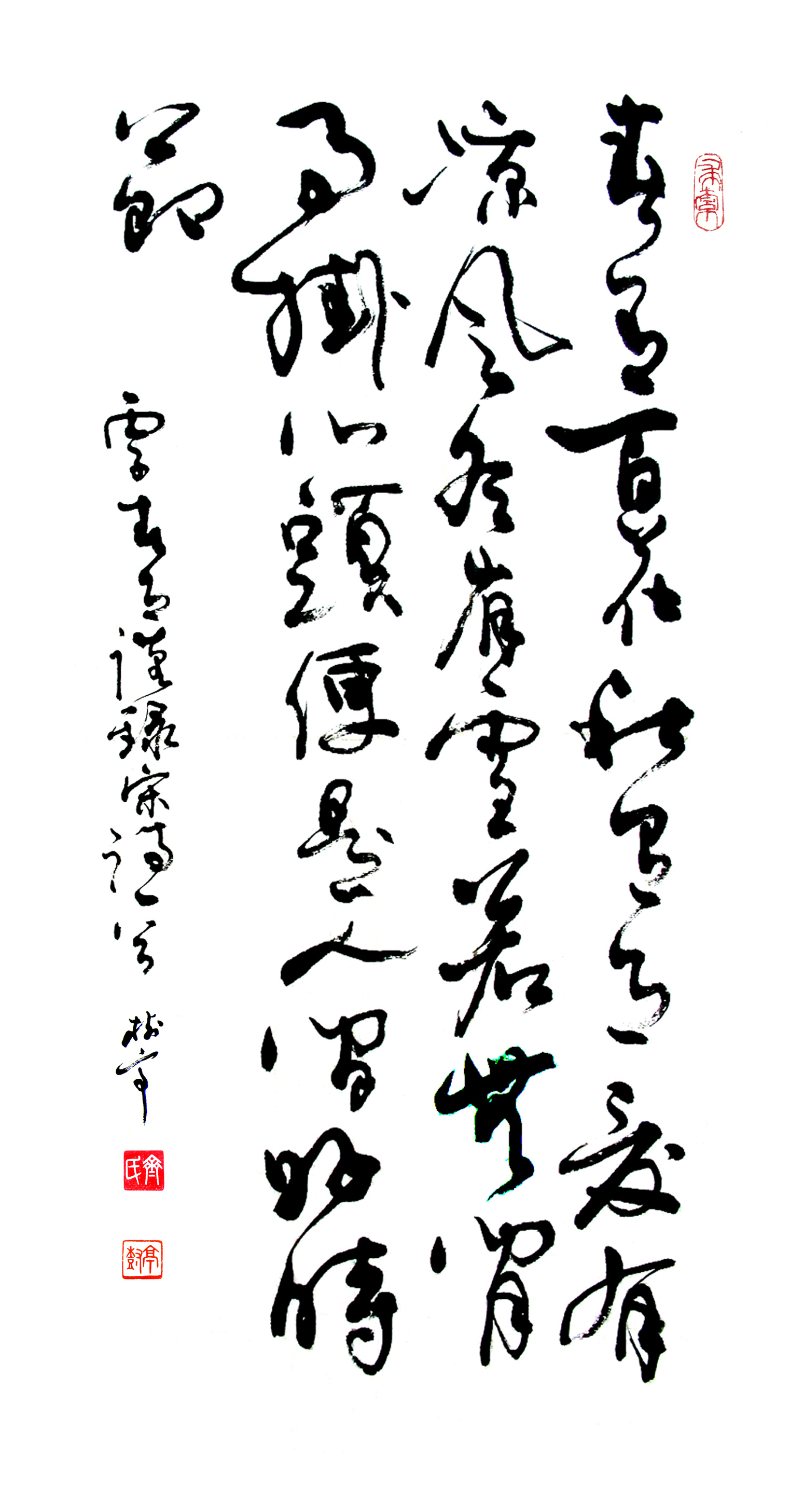 书法