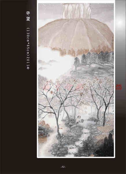 “沂蒙画派”创使人刘阳画选-33