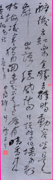 张鸿文书法作品：古诗二首