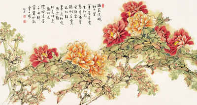 曹明冉书画艺术欣赏-5