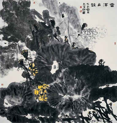 上官超英书画艺术-1