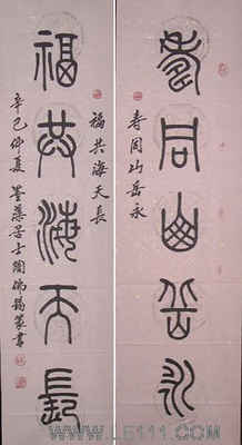 陶佛锡书画艺术欣赏-1
