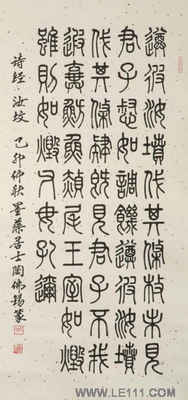 陶佛锡书画艺术欣赏-2