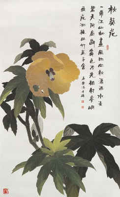 画家吴齐鸣书画作品-2