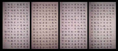 许传良书法作品-2