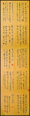 许传良书法作品-5