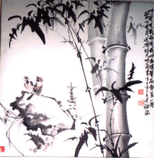 竹