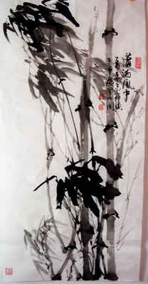 潇洒风中