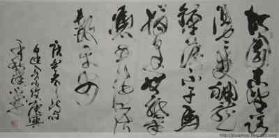 李建平书画艺术-1