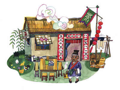 幸运数字