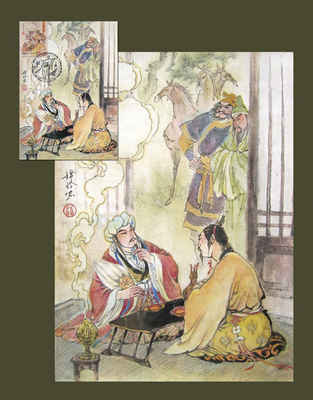 三顾茅芦