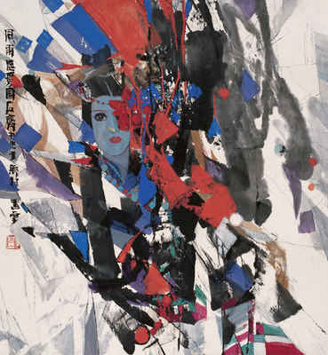 画家石齐-3