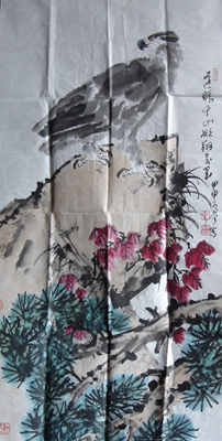 远瞩