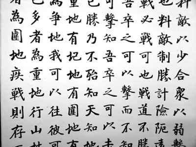 乔建堂书画艺术-1