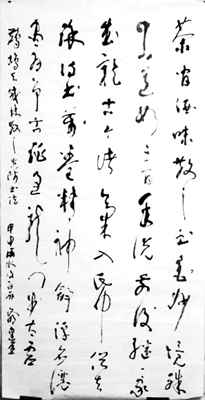 乔建堂书画艺术-2