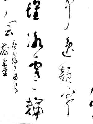 乔建堂书画艺术-4