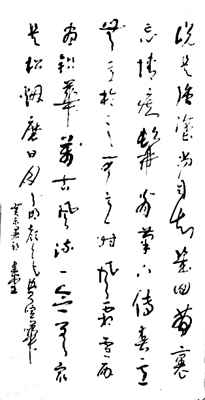 乔建堂书法-2