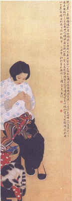 米脂婆姨